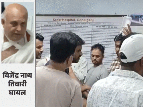 Pankaj Tripathis Brother Attacked, Referred to PMCH