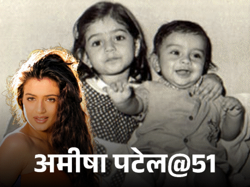 अमीषा पटेल@51, जन्म पर देखने पहुंचीं इंदिरा गांधी:दादा के नाम पर रोड, कभी झगड़े में ममता कुलकर्णी ने कहा- तुम्हारी औकात क्या है, जानिए करियर स्टोरी