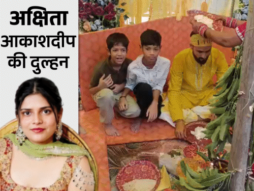 क्रिकेटर आकाशदीप की शादी, वाराणसी में अक्षिता संग लेंगे फेरे:दूल्हा-दुल्हन काशी पहुंचे, शिव मंदिर की थीम पर सजा मंडप; QR कोड से गेस्ट की एंट्री