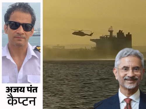 UK Arrests Indian Captain Ajay Pant for Russia Oil Shipment