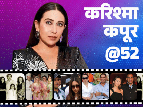 करिश्मा कपूर@52, जया बच्चन ने सरेआम कहा बहू:कपूर खानदान की पहली एक्ट्रेस, हनीमून पर पति ने दोस्तों के साथ सोने को कहा