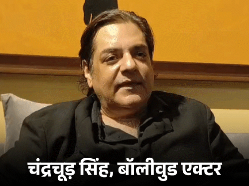 Aligarh Haveli Grab Allegations | Chandrachur Singh Ancestral Property Fake Will