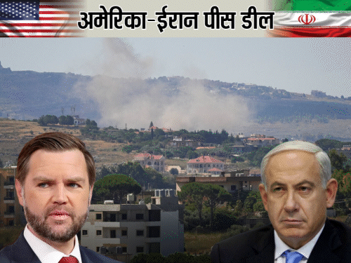 Iran US War Ceasefire Deal LIVE Update; Donald Trump Mojtaba Khamenei