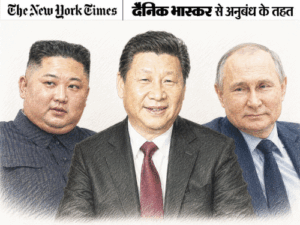 Jinping to meet Kim Jong in rare visit to North Korea