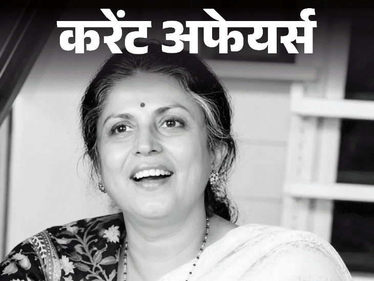 4 हाईकोर्ट के मुख्य न्यायाधीश सुप्रीम कोर्ट भेजे गए:भारत में FIFA वर्ल्ड कप टेलिकास्ट करेगा ZEE नेटवर्क; 2 जून के करेंट अफेयर्स