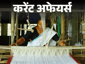 India First Country Ebola Medicine | Kaziranga Handloom Amazon