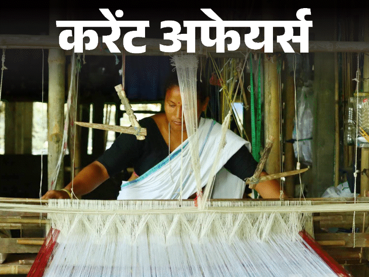 India First Country Ebola Medicine | Kaziranga Handloom Amazon