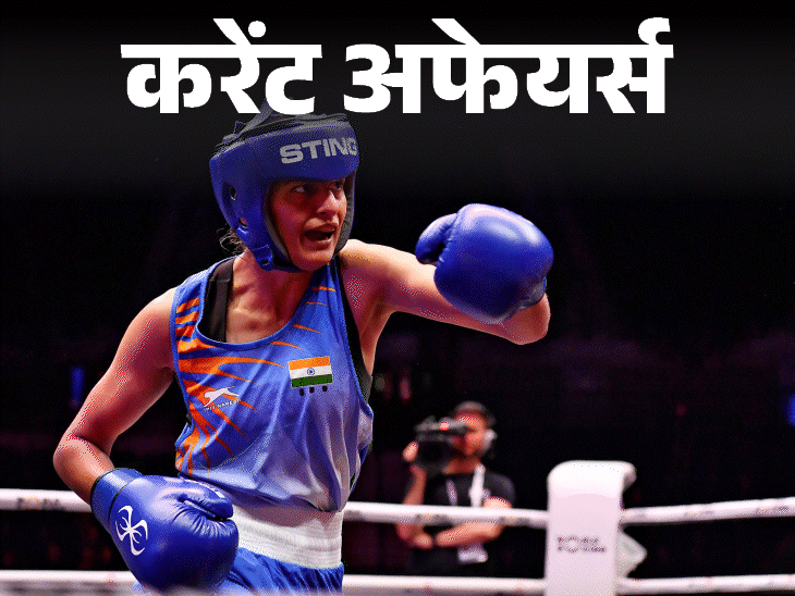 Indian Boxers Meenakshi & Jasmine World No. 1