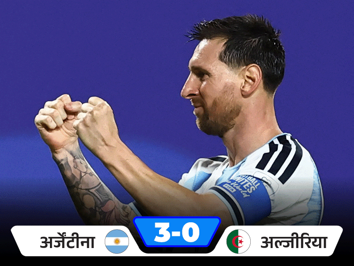 Lionel Messis | Messis World Cup Hat-trick! Argentina Thrash Algeria 3-0