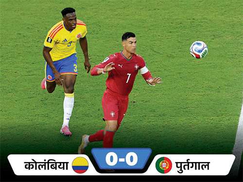Football World Cup: Portugal Knockout Round
