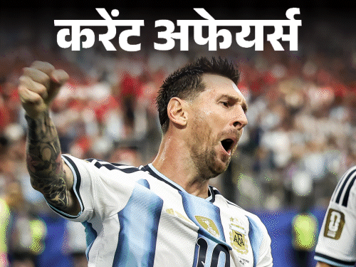 Kunal Shah Meta Global Head | Rohit Sharma Padma Awards
