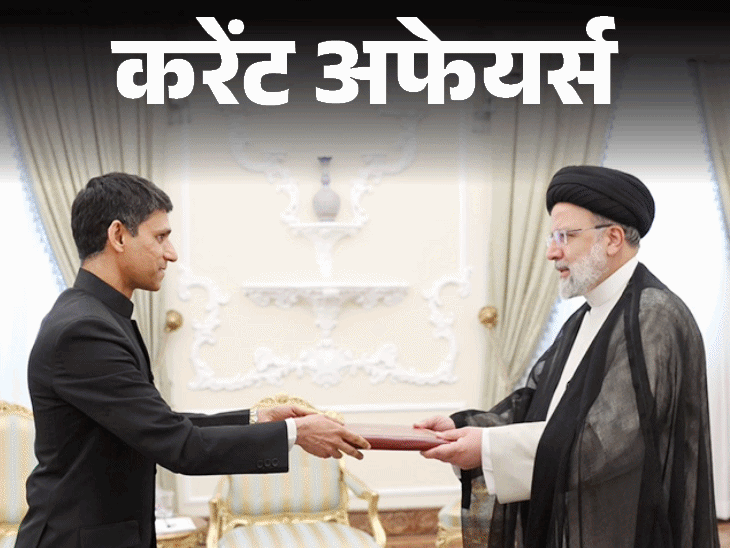 Senior Diplomat Rudra New India Envoy to Turkey