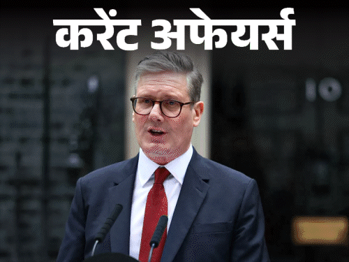 Solicitor General Tushar Mehta Tenure Extended Till 2029