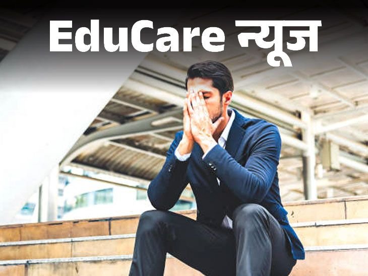 Son Forced to Quit Private Job; Govt Job Deemed Best