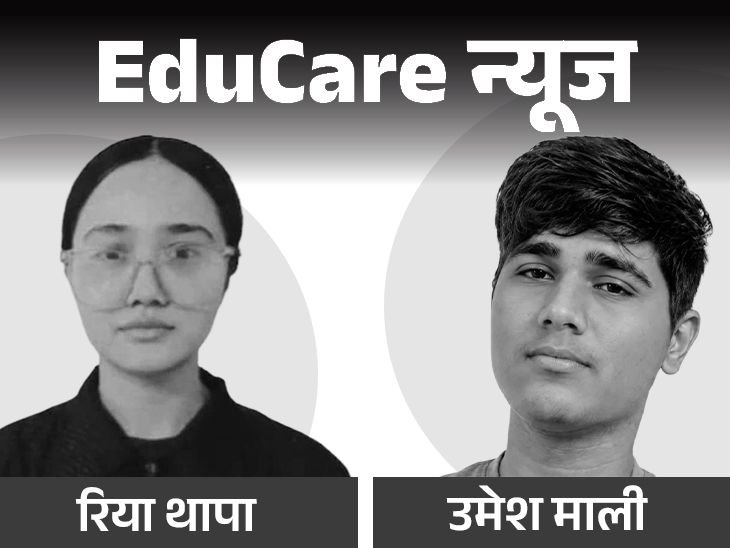 Sikar Student Suicide | Umesh Mali Ends Life Before NEET Exam Dream Shattered