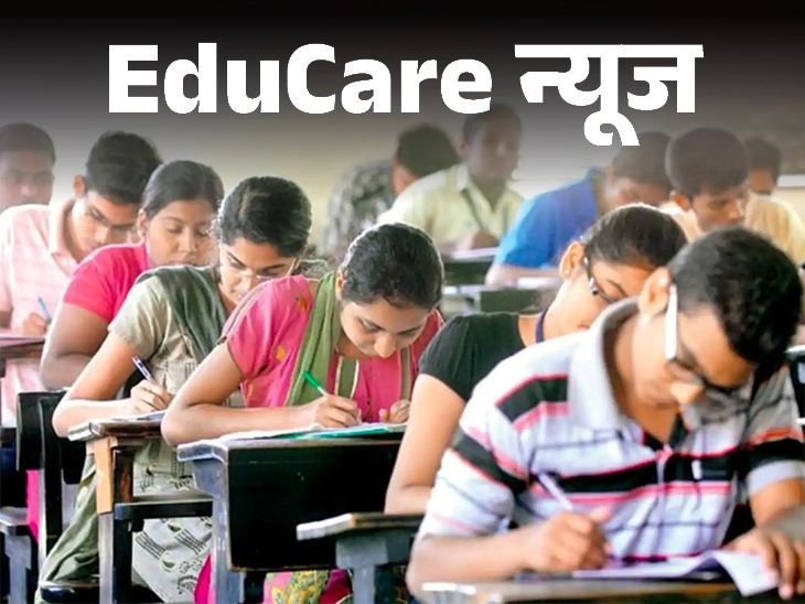 12,256 Posts, 30.66 Lakh Applicants, Sectional Timing Intro