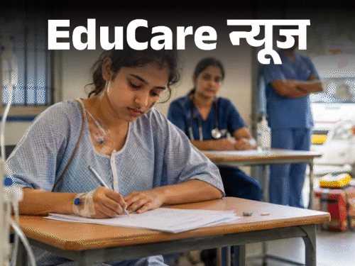 Bihar Medical Students Arrested in 30 Lakh Deal