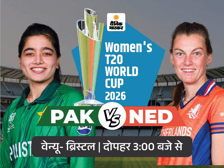 West Indies Semi Final Berth; Pak, Ned Seek First Win; Eng vs NZ