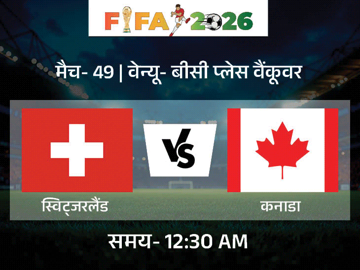 Morocco Unbeaten Streak vs Haiti, Scotland Faces Brazil