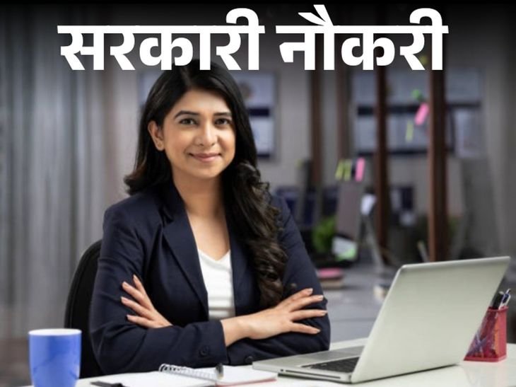 SBI PO Vacancy 1500 | Govt Jobs MPPSC UPSSSC C-DAC