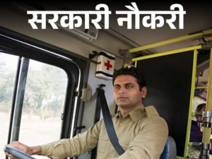 Gujarat GSRTC Recruitment | 8917 Driver Conductor Jobs; 12th Pass Eligible