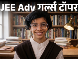 JEE Advanced 2026: Record Girls Qualify