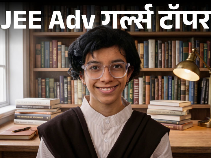 JEE Advanced 2026: Record Girls Qualify