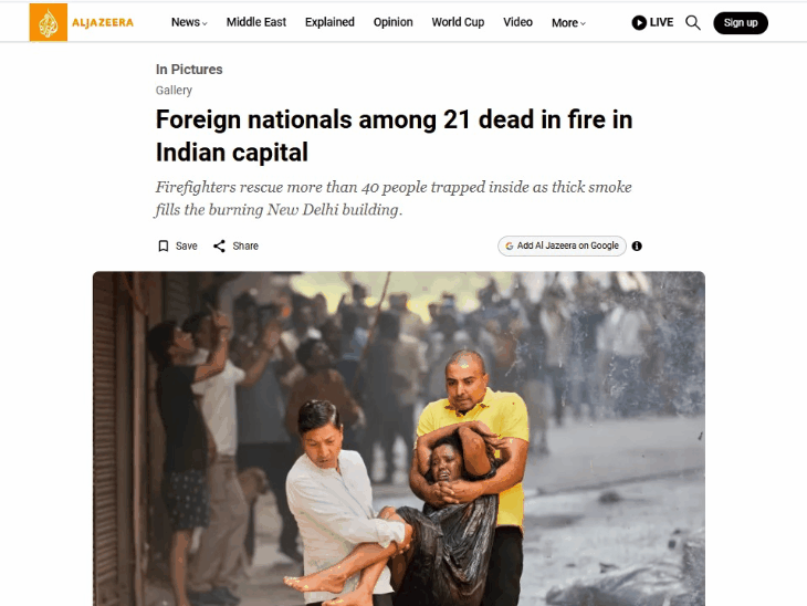Delhi Building Fire: Safety Lapses Highlighted by World Media