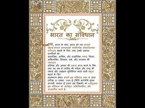 NCERT Removes Constitution Preamble From Social Science Book