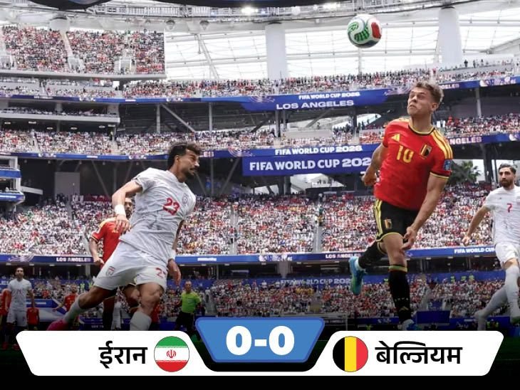 Cape Verde Stuns Uruguay 2-2; Belgium & Iran Draw 0-0