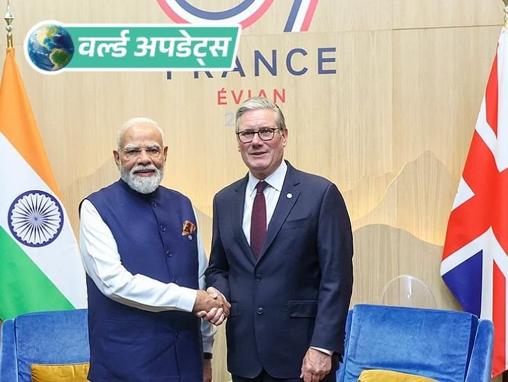 India-UK Free Trade Agreement to Come Into Force on July 15, 2026