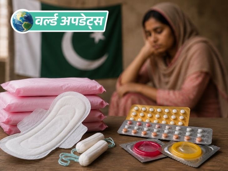World Updates | Pakistan Tax Relief | Sanitary Pads & Contraceptives Tax Removed