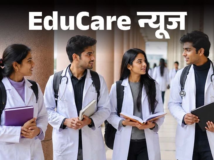 PG Diploma Courses Replaced by MD, MS Degrees