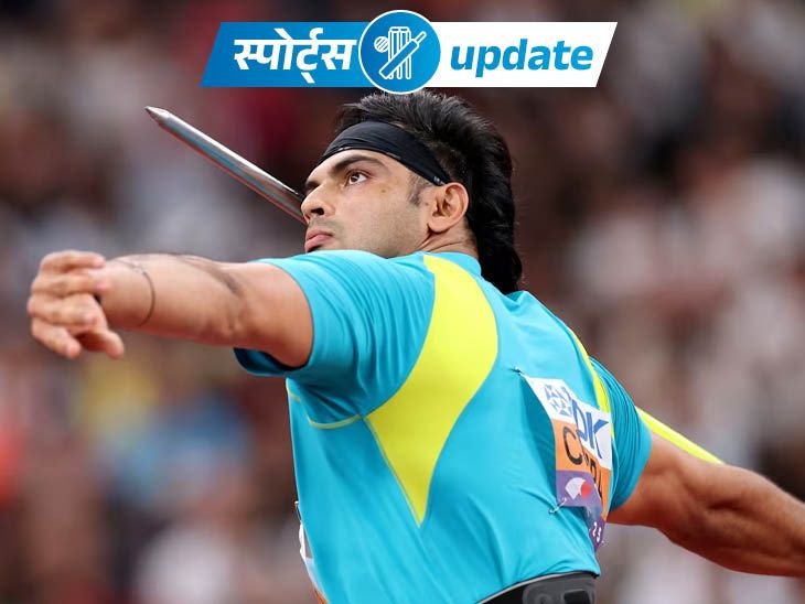 sport update dainik bhaskar Neeraj Chopra 4th Doha Diamond League
