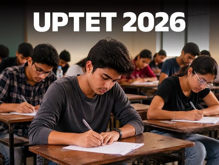 UPTET 2026 Exam July: 16 Lakh Students Appear
