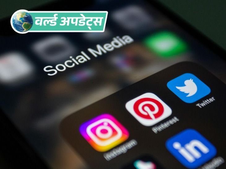 वर्ल्ड अपडेट्स:मलेशिया में 16 साल से कम उम्र के बच्चों के सोशल मीडिया अकाउंट पर रोक