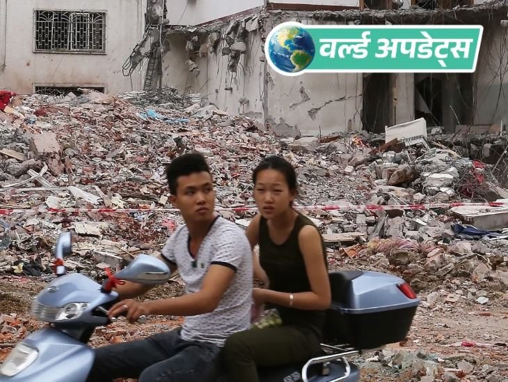 वर्ल्ड अपडेट्स:चीन में जोरदार धमाका; 7 लोगों की मौत, 17 घायल