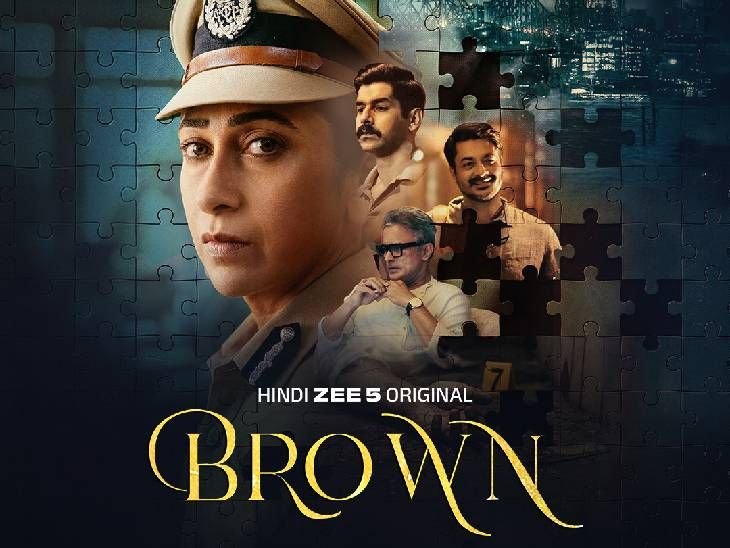 करिश्मा कपूर ने बताई वेब सीरीज 'ब्राउन' की चुनौतियां:कॉप रीटा की भूमिका मेरे करियर में सबसे चुनौतीपूर्ण और सीख देने वाली रही