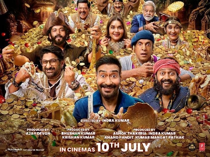 धमाल गैंग की वापसी:खजाने की रेस के साथ फिर लौटी ‘धमाल’, इस बार ‘पाइरेट्स ऑफ द कैरेबियन’ जैसा है एडवेंचर