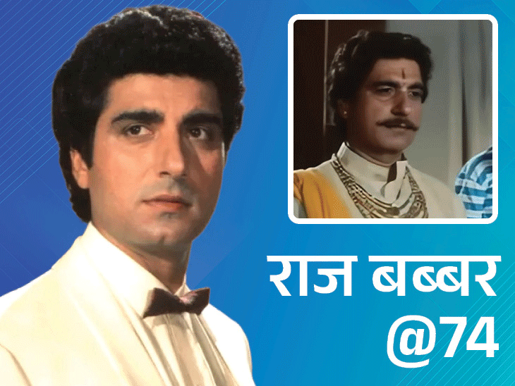 Raj Babbar Birthday Interesting Facts; Insaf Ka Tarazu Rape Scene