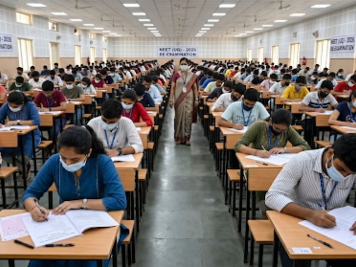 Jharkhand Topper Poonam Chanchal | NEET Fail, Arrested In Solver Gang Scam