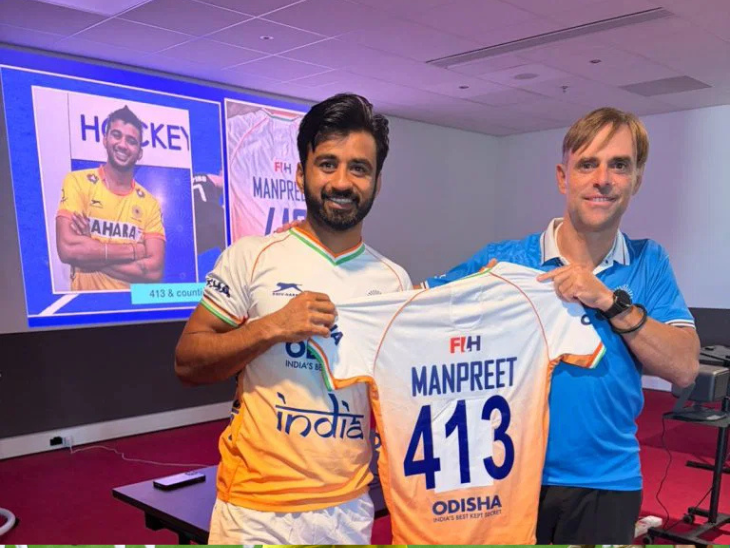 Manpreet Singh Breaks Hockey Record