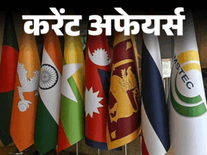 Indore Airport International Flight Launch