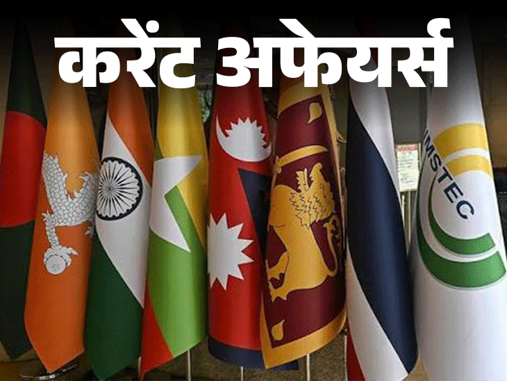 Indore Airport International Flight Launch
