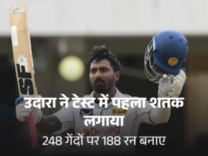 SL Strong vs WI 1st Test
