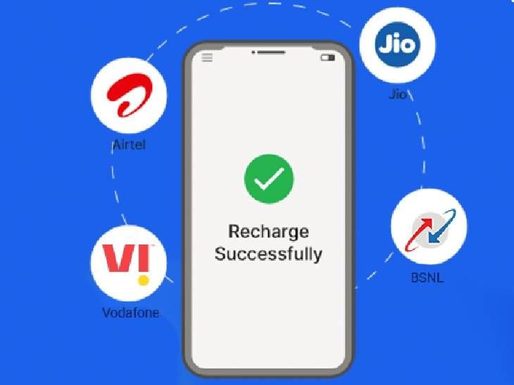 Jio Airtel Tariff Hike 2026; Mobile Recharge