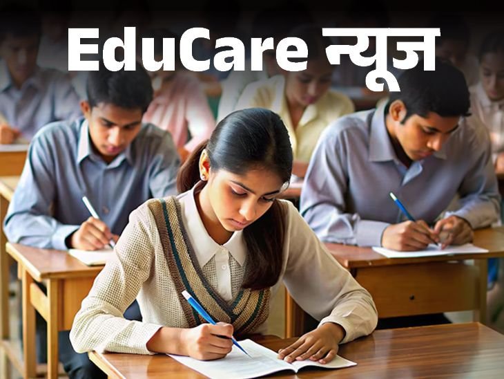MP Girls Rise in Higher Education