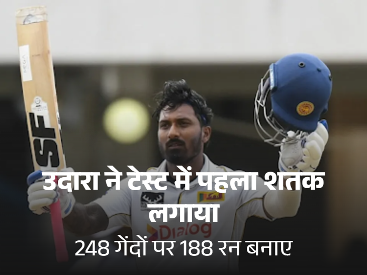 SL Strong vs WI 1st Test