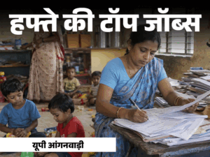 Railway Recruitment 6777 Apprentice Jobs