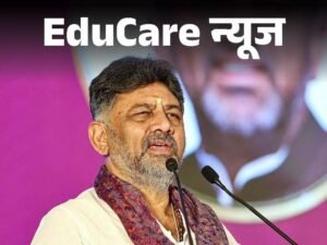 Karnataka AI University Launch | CM DK Shivakumar Announces AI Hub